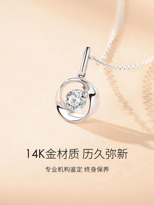 【培育钻石】Fanci范琦心有灵犀项链 14K金镶嵌钻石锁骨链送女友礼物 下单即赠精美礼盒+顺丰速运+运费险 商品图1