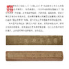 【镇纸】国立艺术院镇尺-中国美术学院文创&一艺之间.美育平台推荐 商品缩略图5