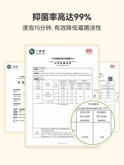 GreenKulture进口婴儿奶瓶清洁剂果蔬清洗剂宝宝餐具玩具洗洁精 商品图3