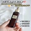 欧莱雅松露黑金精华30ml 商品缩略图4