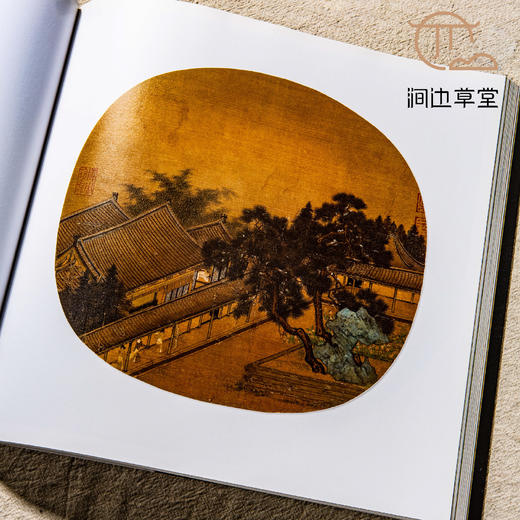 【绝版好书】《百卉清供 瓶花与盆景画特展》八开227页，2019年台北故宫博物院出版 商品图2