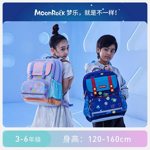 【护童】B座8F | 梦乐（MoonRock）小学生书包奇趣插画新品护脊轻便减负可调节儿童潮流书包 SP200P 蓝色（太空之旅） 商品图0