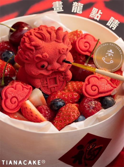 #𝗡𝗲𝘄 画龙点睛 商品图5