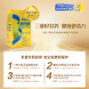 【专利产品】百跃中老年配方羊乳粉善元双益系列羊乳粉400克盒装 商品缩略图4