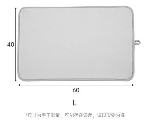 吸水垫 特蓝达 S 商品图3