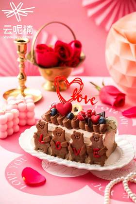 LOOOOVE(提前一天预订）
