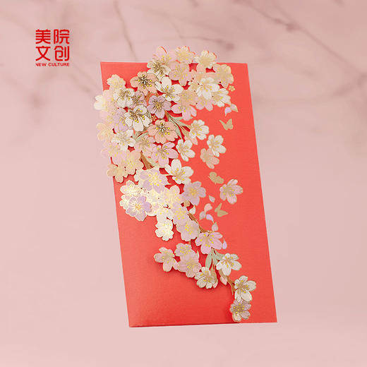 樱花红包-中国美术学院文创&一艺之间.美育平台推荐 商品图0