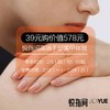 39元抢价值578元 悦指间高端手部美甲体验[使用时间截止2/29] 商品缩略图0