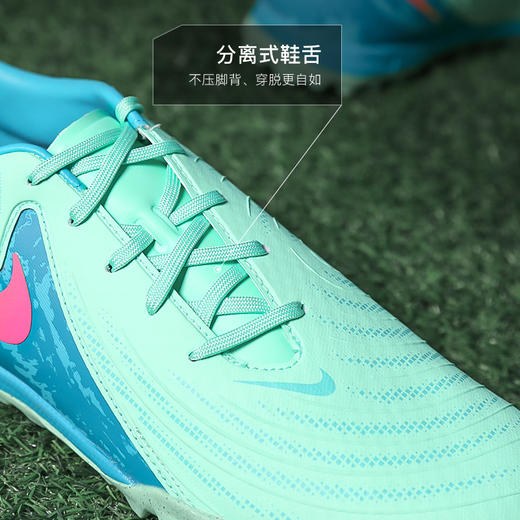 NIKE耐克PHANTOM GX 2中端TF碎钉成人足球鞋男FJ2576-300 商品图3