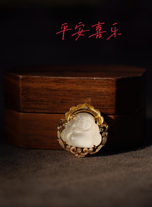 【新年限定】冰种翡翠弥勒佛 商品图0