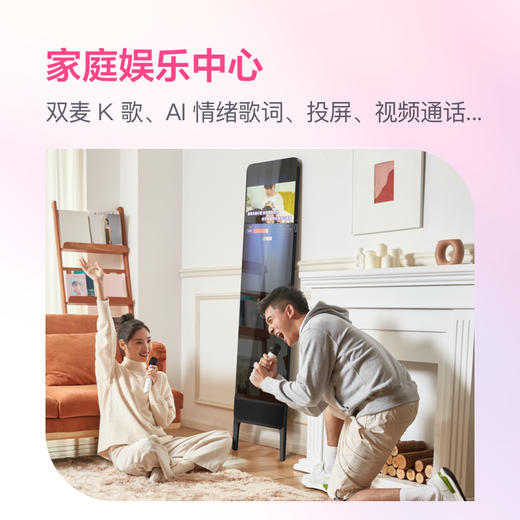 小度添添健身镜S40-河北广播乐商城 商品图6