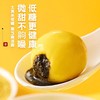 454g思念大黄米汤圆（黑芝麻） 米香浓郁 香甜绵密 商品缩略图1