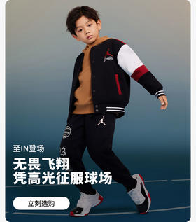  JORDAN | 无畏飞翔，凭高光征服球场 