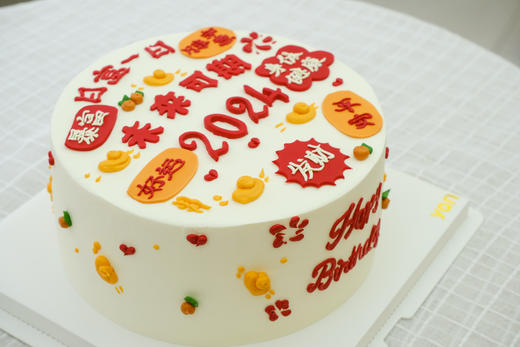 2024 未来可期 商品图0