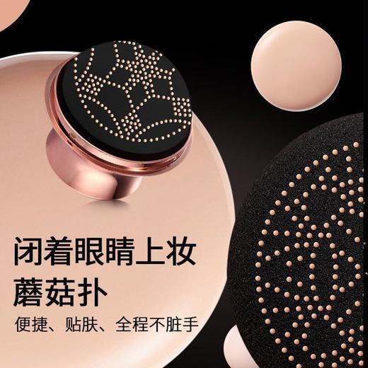 网红小蘑菇头气垫CC霜 带替换装遮瑕隔离霜 高品质彩妆厂家批发 商品图1
