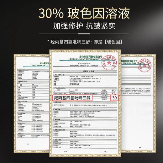 蒙投丽雪黑绷带玻色因面霜 抗初老修护保湿霜 紧致抗皱护肤品批发 商品图2