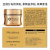 玻色因紧致抗皱套装 淡纹补水爽肤水乳液菁纯面霜院线护肤品代发 商品缩略图3
