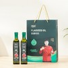 亚麻籽油礼盒装 商品缩略图0