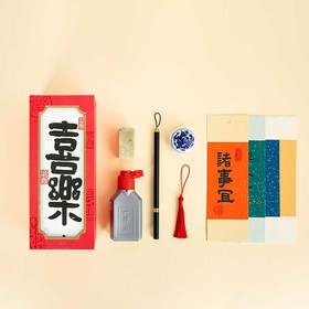 西泠印社长乐都丞印章套装 留言备注刻字内容+字体+朱文/白文~