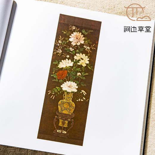 【绝版好书】《百卉清供 瓶花与盆景画特展》八开227页，2019年台北故宫博物院出版 商品图4