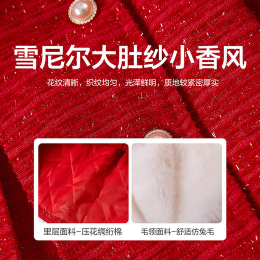 笛莎女童羽绒服2023冬季新款时尚香风外套 商品图4