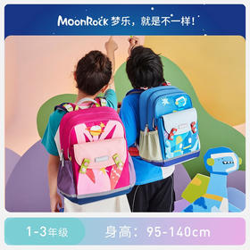 【护童】B座8F | 梦乐（MoonRock）新品奇趣插画小学生男女儿童轻便护脊减负警示双肩书包 SP102P 天蓝(星球小天使)