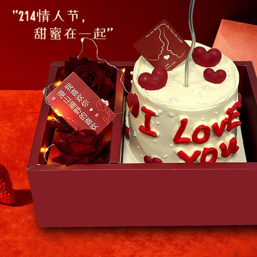 【情人节专款】4英寸爱神契约盒子 商品图0