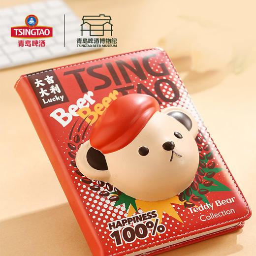 【青岛啤酒博物馆】青啤泰迪减压本红色青岛啤酒 官方文创 商品图2