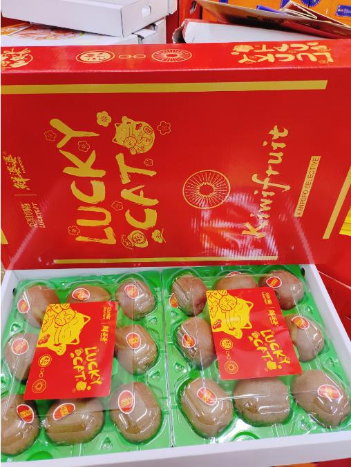 招财猫奇异果礼盒 商品图0
