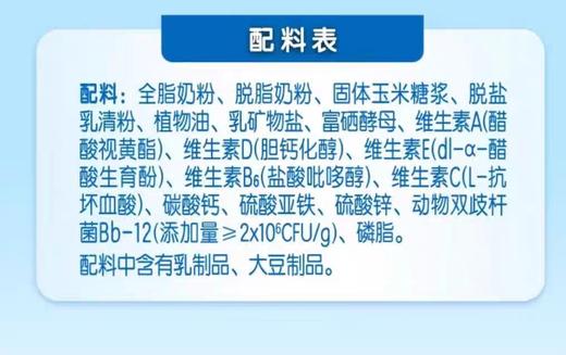 伊利中老年奶粉 800g/罐 商品图1