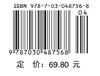 食品质量与安全管理学 商品缩略图2