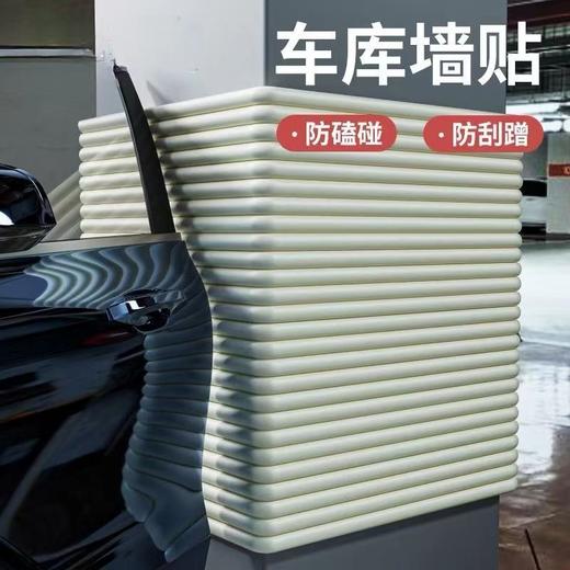加宽加厚防撞条墙贴垫包边护墙角横梁海绵防磕碰软包护角条保护条 商品图9