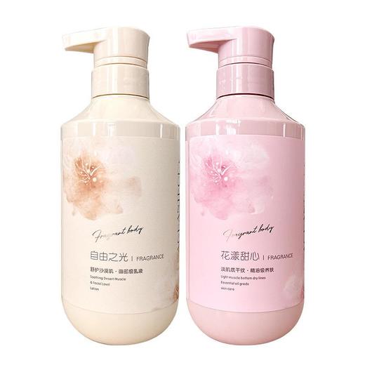 大容量精油香氛身体乳 秋冬补水保湿润肤乳 护肤品化妆品厂家批发 商品图4