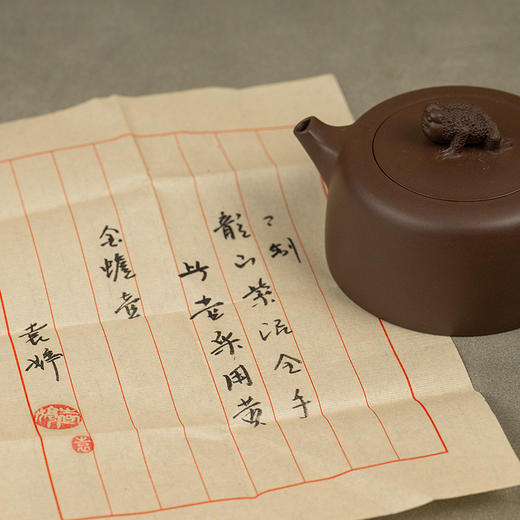 《金蟾壶》 袁婷   工艺美术师 商品图3