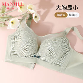 【大胸显小CD杯】熳洁儿 抹胸文胸乳胶夹棉超薄全罩杯透气舒适软钢圈防走光收副乳23761505
