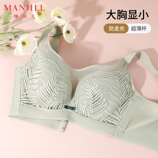 【大胸显小CD杯】熳洁儿 抹胸文胸乳胶夹棉超薄全罩杯透气舒适软钢圈防走光收副乳23761505 商品图0