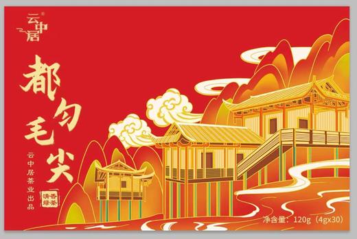 空礼盒-沐春系列特级都匀毛尖礼盒120g（4gx30） 商品图0