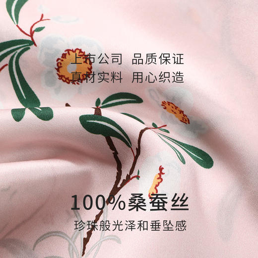【琼花玉叶】真丝睡衣女100%桑蚕丝家居服短袖裤印花衣裤套金三塔  YSFEA401 商品图4