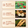 雷允上15年野山参粉7g(1g*7瓶)/盒 商品缩略图3