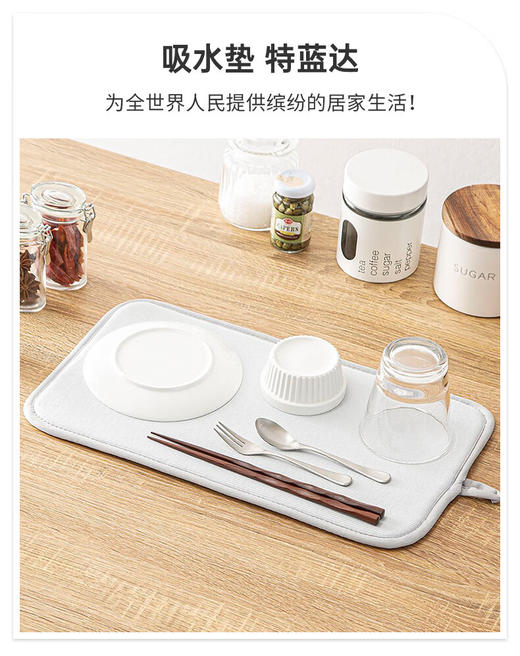 吸水垫 特蓝达 M号 商品图1