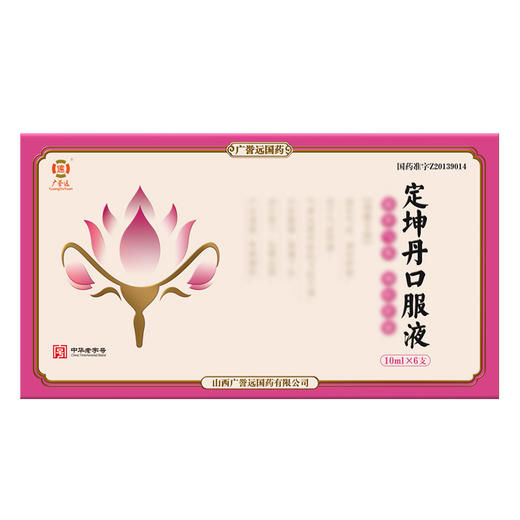 【效期至26年5月】定坤丹口服液10ml*6支/盒 商品图1