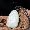 新疆国玉盟世玉和田玉白玉挂件（半壁江山）【带证书·顺丰物流】 商品缩略图4
