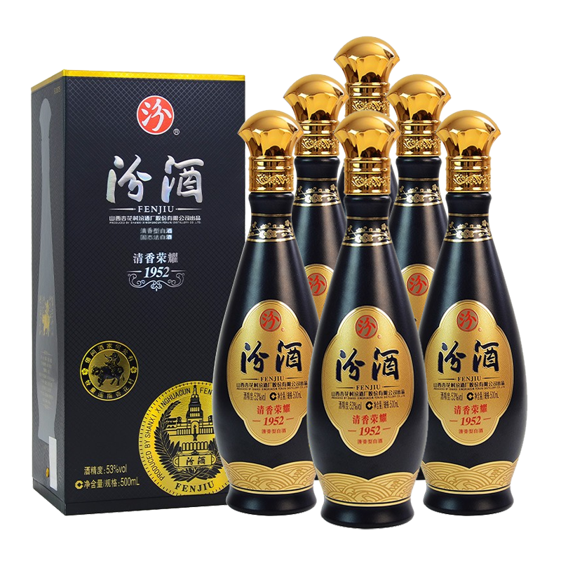 【积分抵钱花】2024年 汾酒  清香荣耀1952  清香型  53度  500ml*6瓶【整箱】