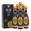 【年货节】 汾酒  清香荣耀1952  清香型  53度  500ml*6【整箱】 商品缩略图1