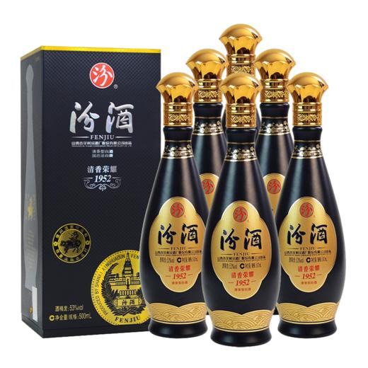 【年货节】 汾酒  清香荣耀1952  清香型  53度  500ml*6【整箱】 商品图1