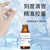 蒙投丽雪0.4%水杨酸淡痘精华液 控油修护淡化痘印精华原液护肤品 商品缩略图1