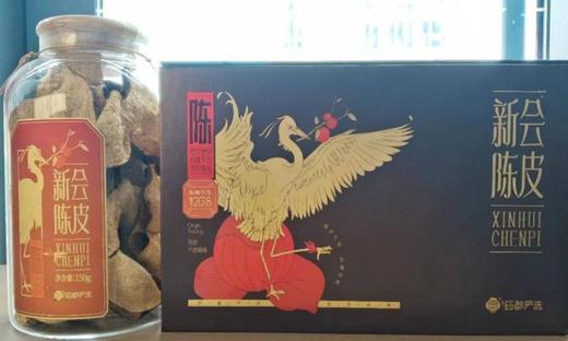 药都严选陈皮2018年礼盒250g 商品图0