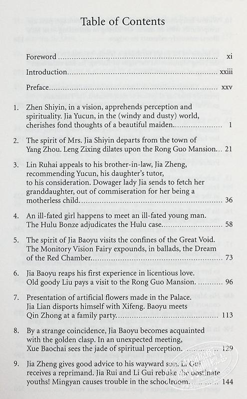 预售 【中商原版】红楼梦 节选 英文原版 Dream of the Red Chamber  曹雪芹 Cao Xueqin 四大名著 经典名著系列 经典文学作品 石头记 商品图5