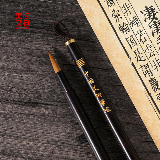 镂语狼豪毛笔-中国美术学院文创&一艺之间.美育平台推荐 商品图3