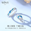 Winy925纯银深海眷恋对戒送女友闺蜜节日生日礼物 商品缩略图3
